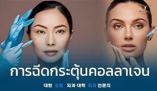 5 วิธีดูแลสุขภาพผิวในชีวิตประจำวัน